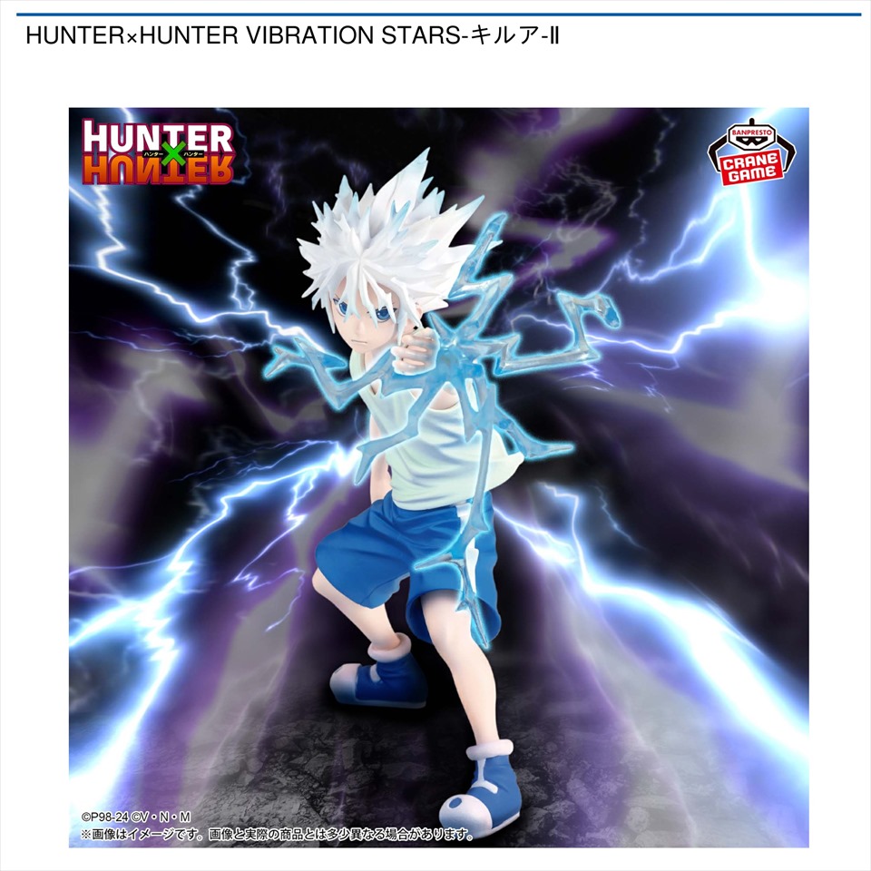 HUNTER&#215;HUNTER VIBRATION STARS－キルア－2