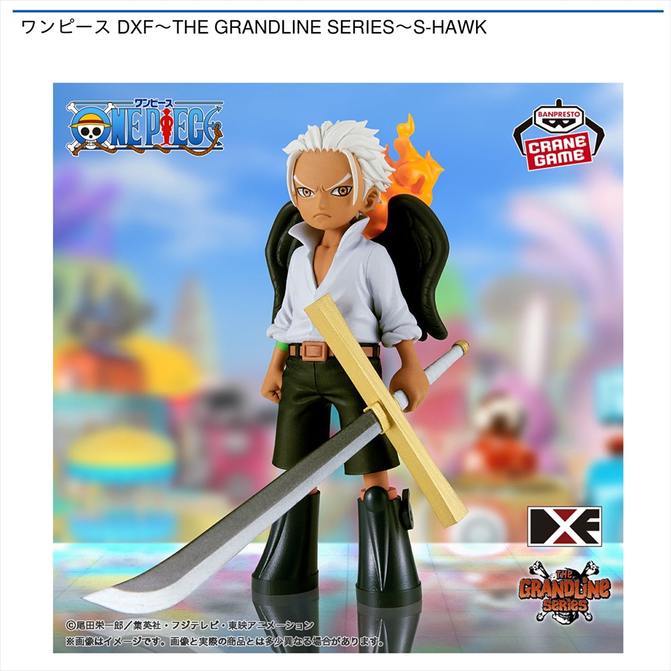 ワンピース DXF～THE GRANDLINE SERIES～S-HAWK