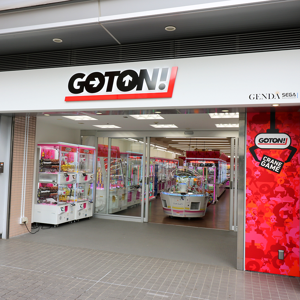 GOTON!東京ドームシティ