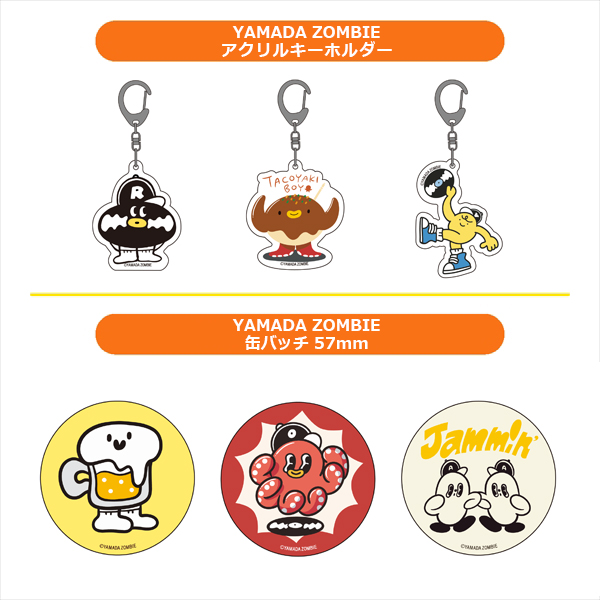 YAMADA ZOMBIE アクリルキーホルダー (3種) / YAMADA ZOMBIE 缶バッジ 57mm (3種)