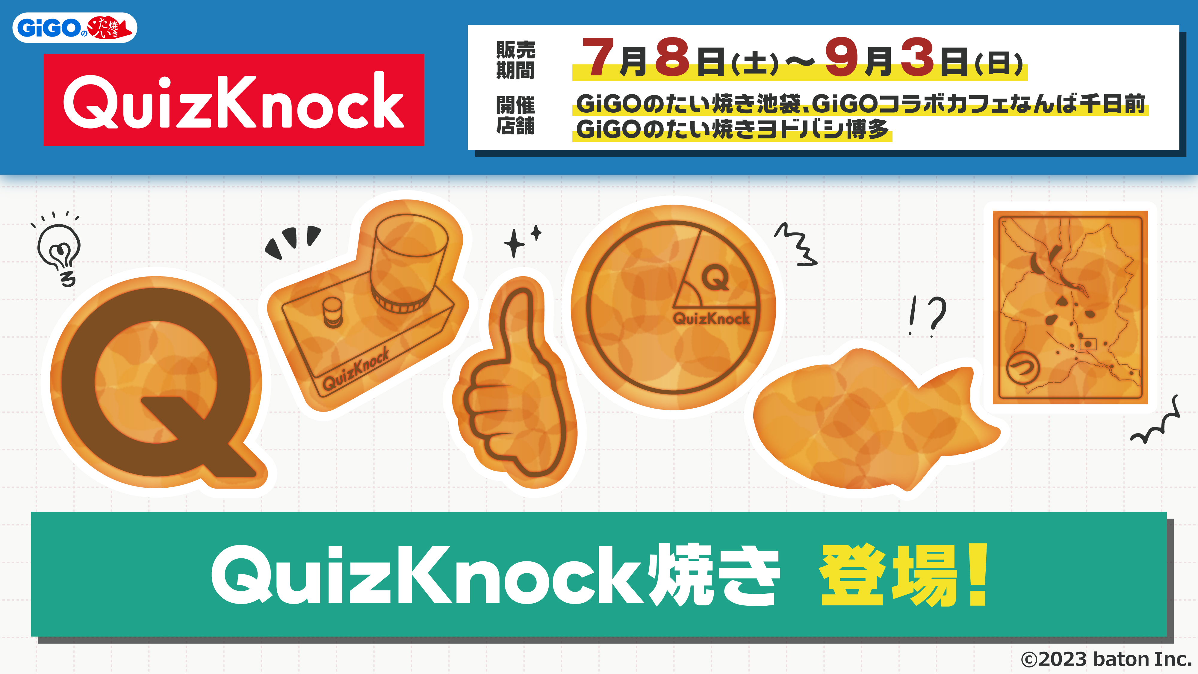 QuizKnockコラボカフェ缶バッジ - タレント