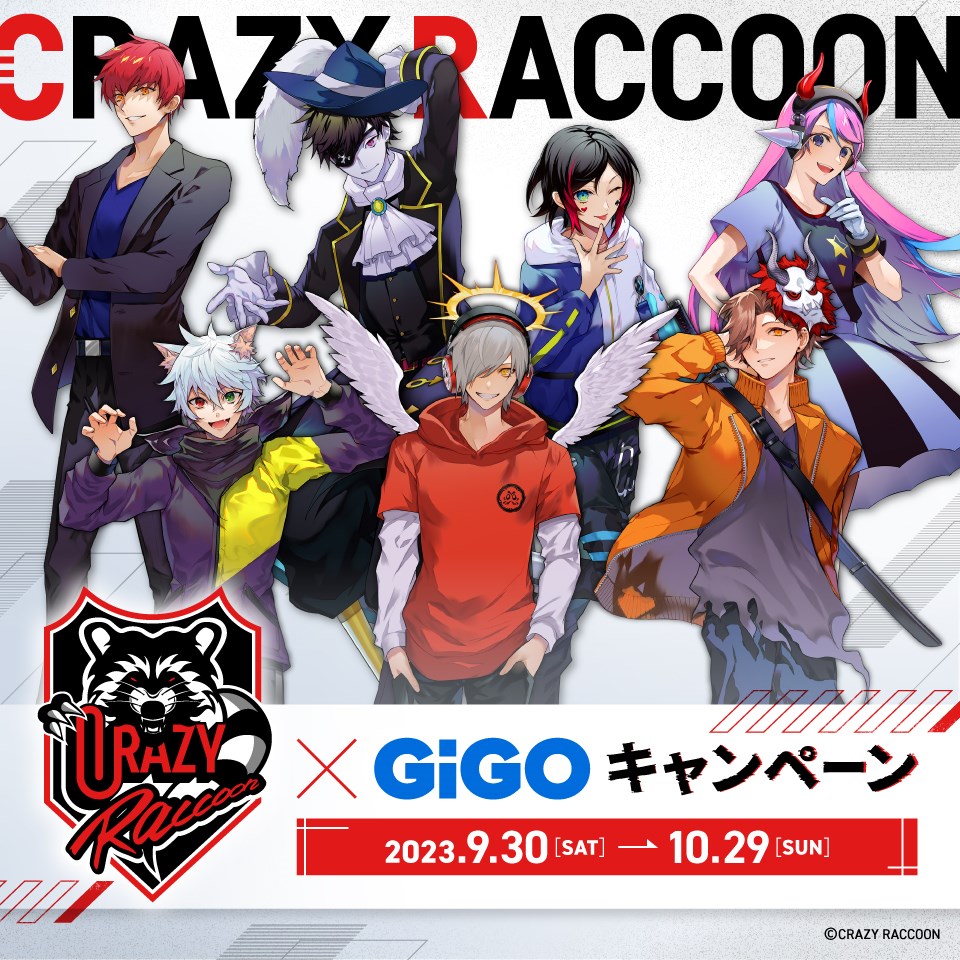 Crazy Raccoon×GiGOキャンペーン