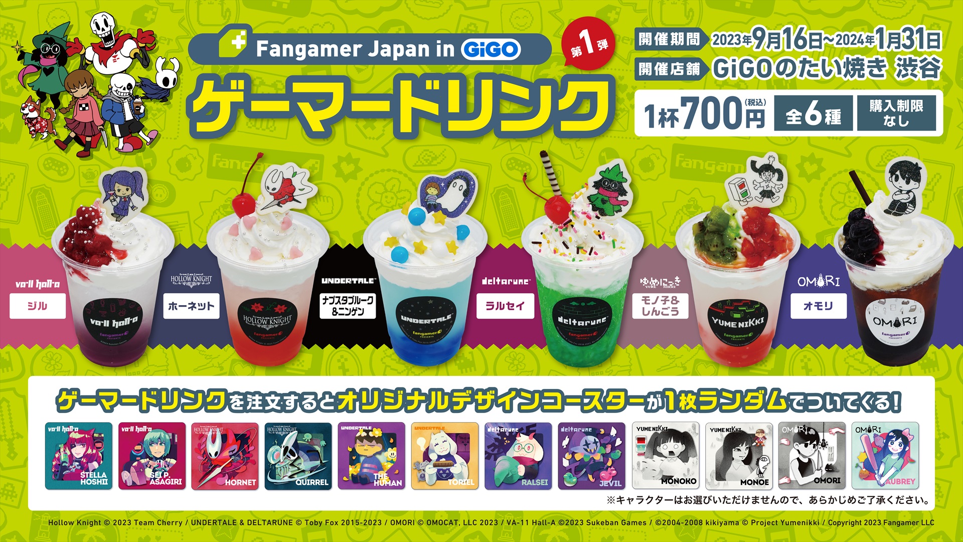 Fangamer Japan in GiGO ゲーマードリンク