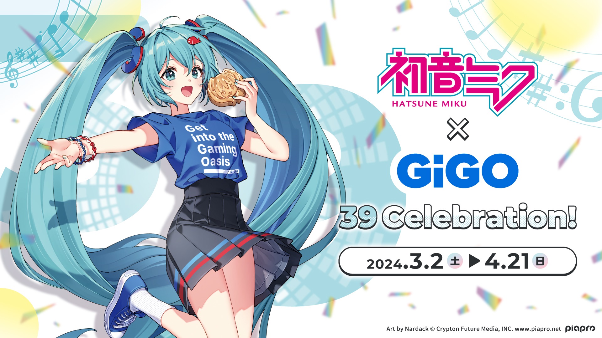 初音ミク×GiGO　39 Celebration！