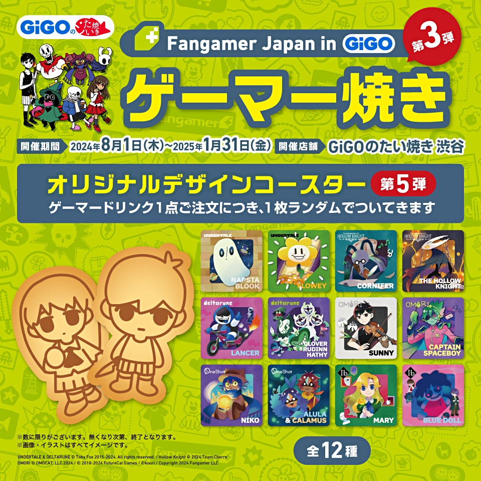 Fangamer Japan in GiGO