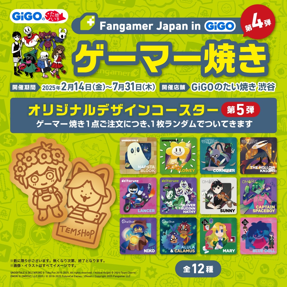 Fangamer Japan in GiGO