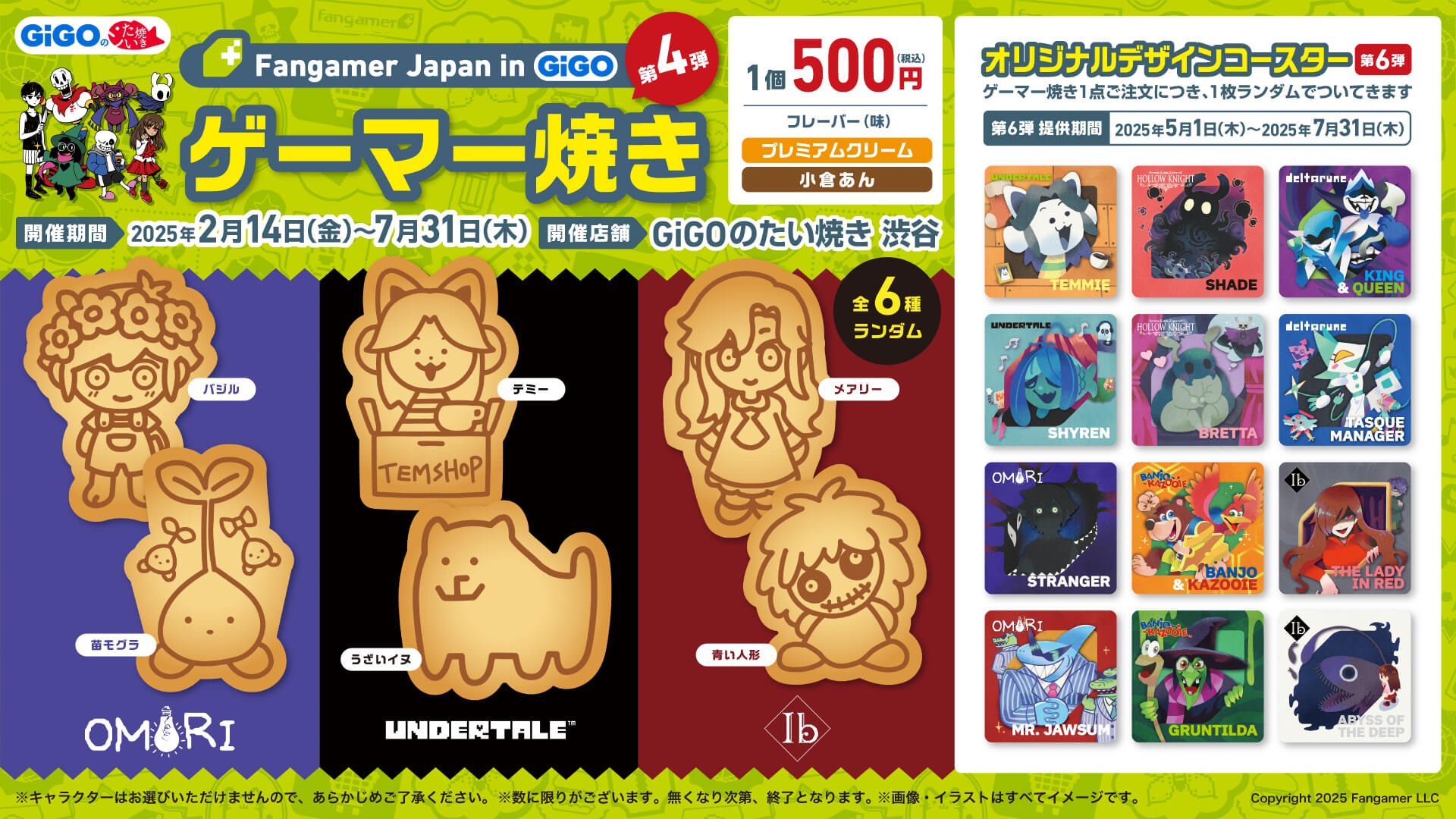 Fangamer Japan in GiGO