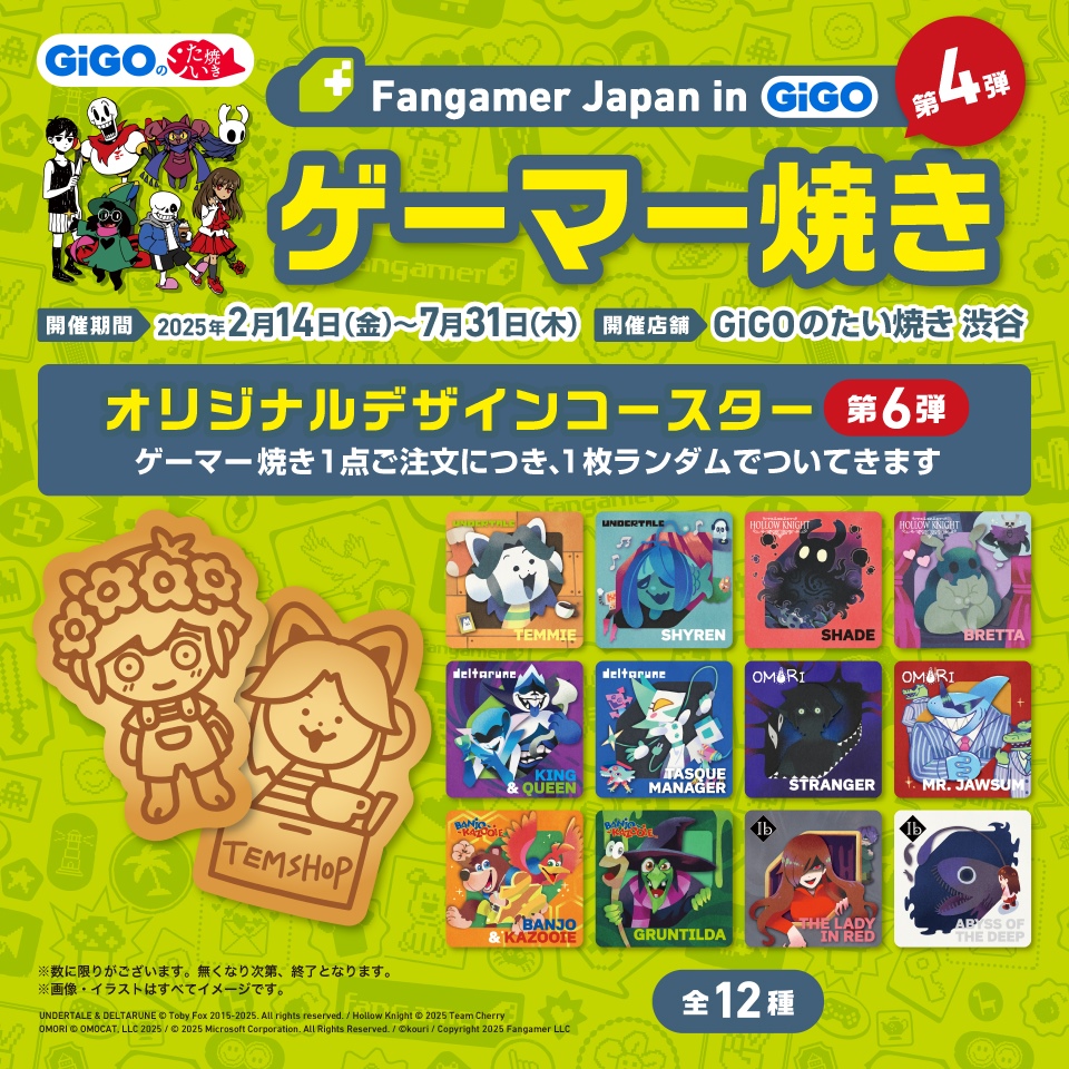 Fangamer Japan in GiGO