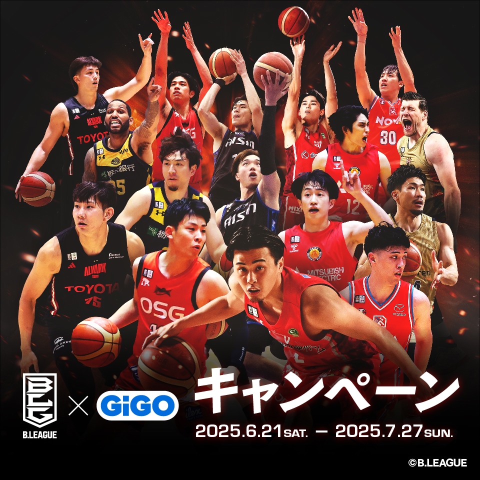 B.LEAGUE×GiGOキャンペーン