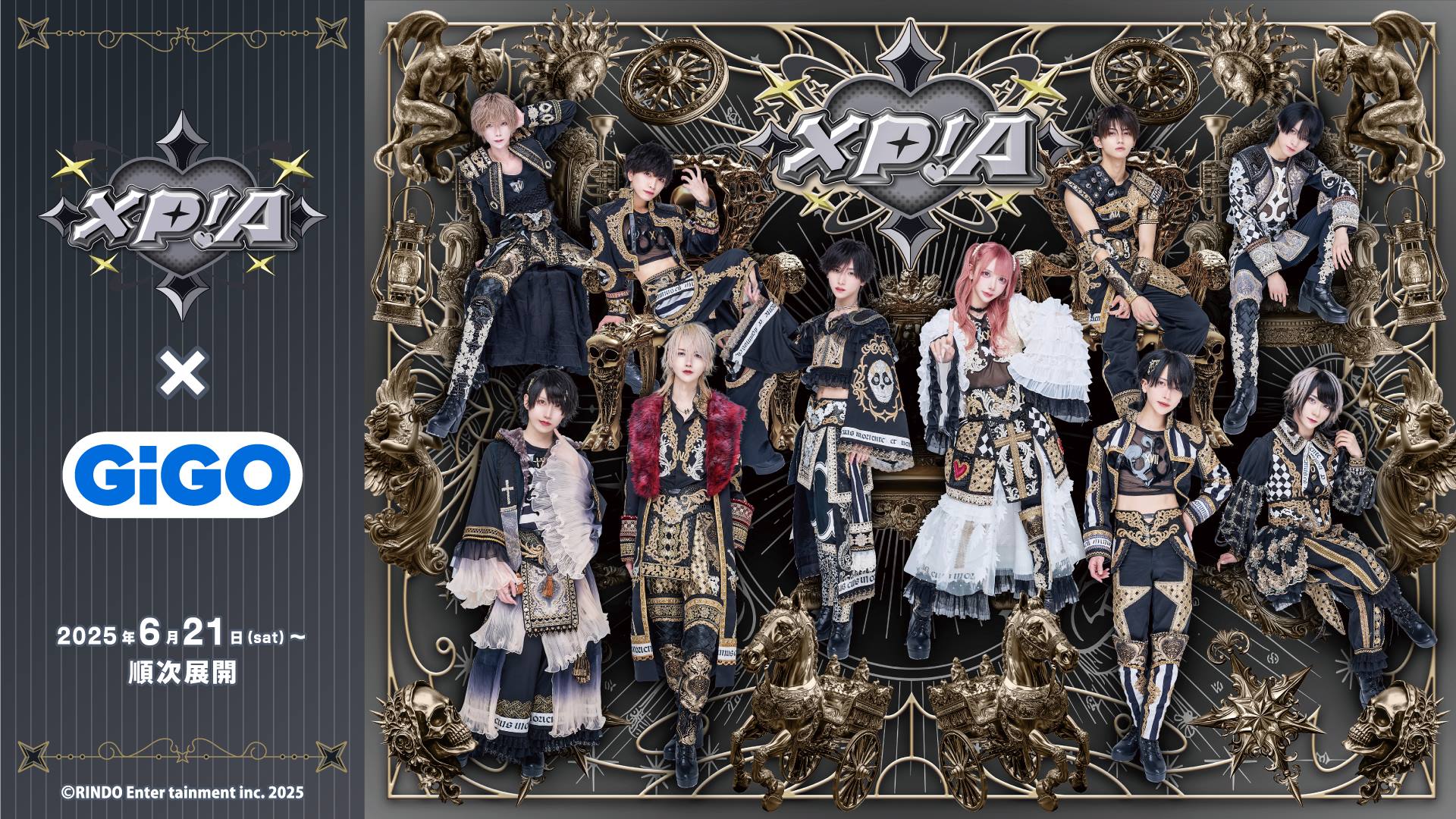 XP!A×GiGOコラボ ノベルティ付きドリンク