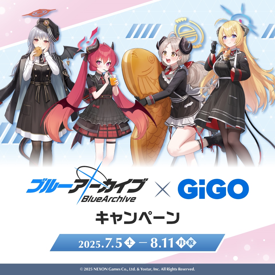 ブルーアーカイブ×GiGO キャンペーン