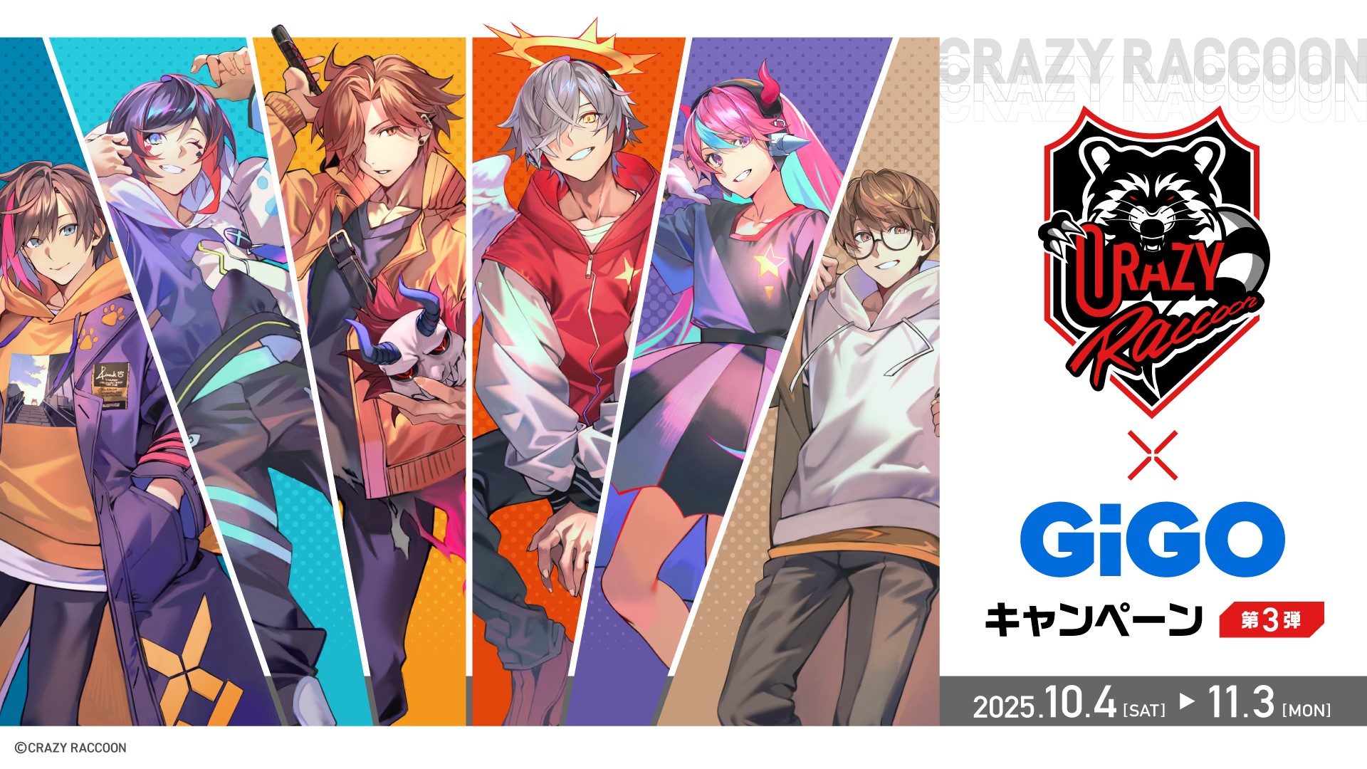 Crazy Raccoon×GiGO キャンペーン第3弾