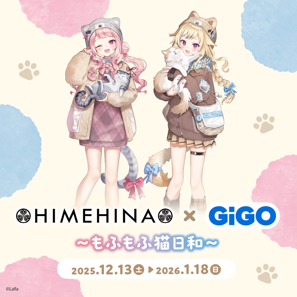 HIMEHINA×GiGO～もふもふ猫日和～ コラボイベント
