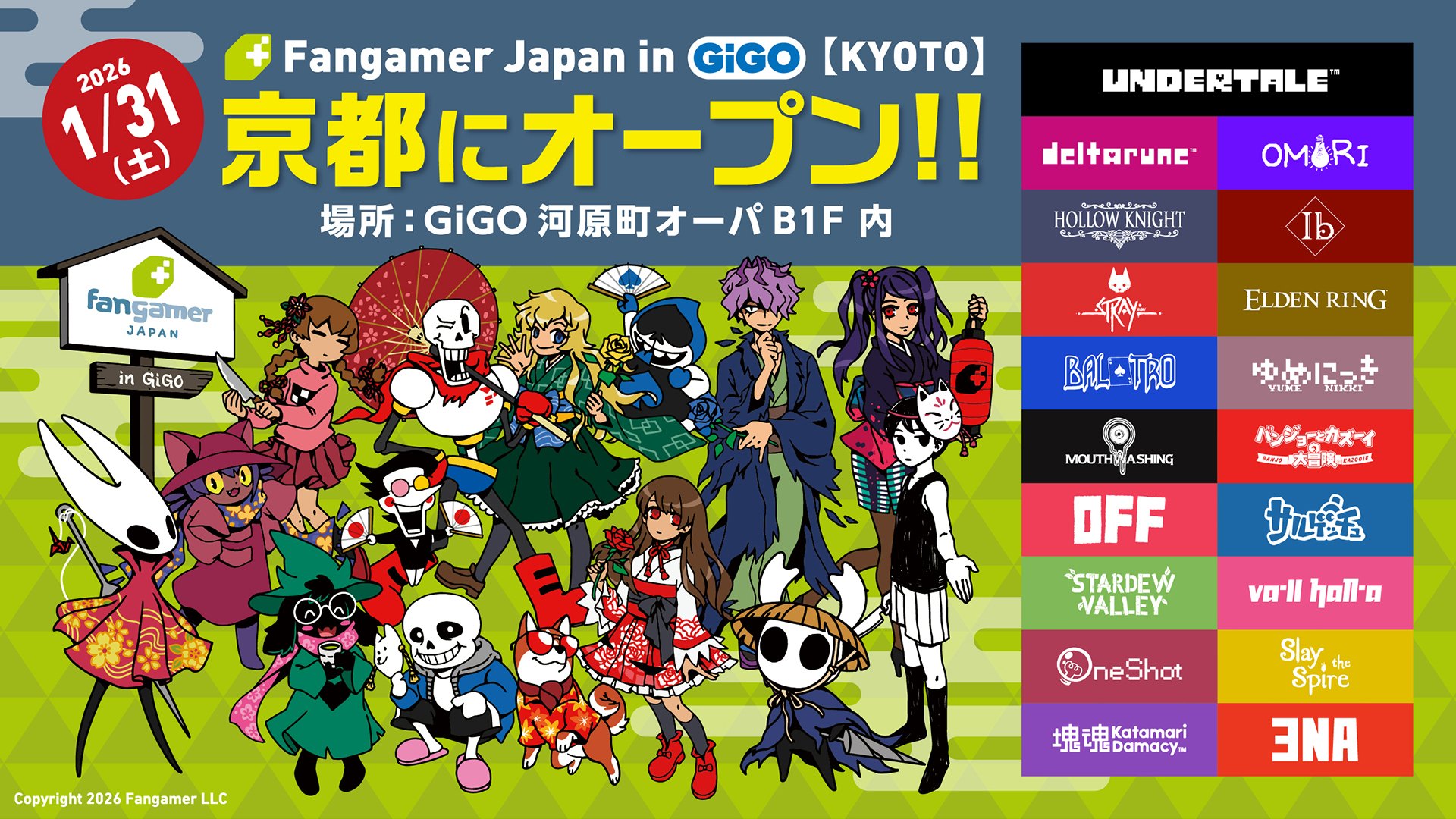 Fangamer Japan in GiGO【KYOTO】オープン！
