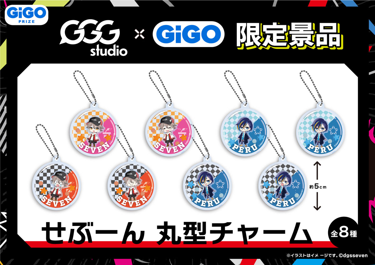 GGG studio×GiGOキャンペーン開催