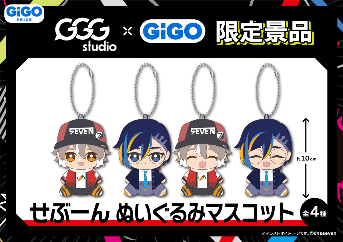 GGG studio×GiGOキャンペーン開催