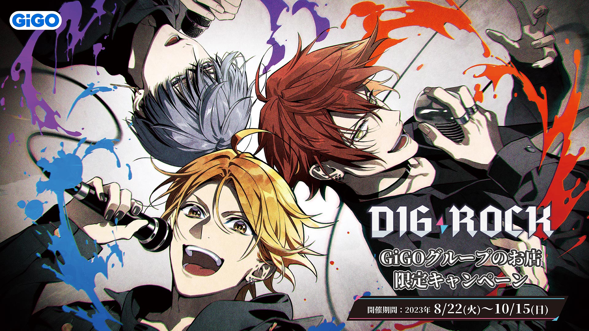 DIG-ROCK ディグロ 直筆チェキ 茜 vol.3 - コミック/アニメグッズ