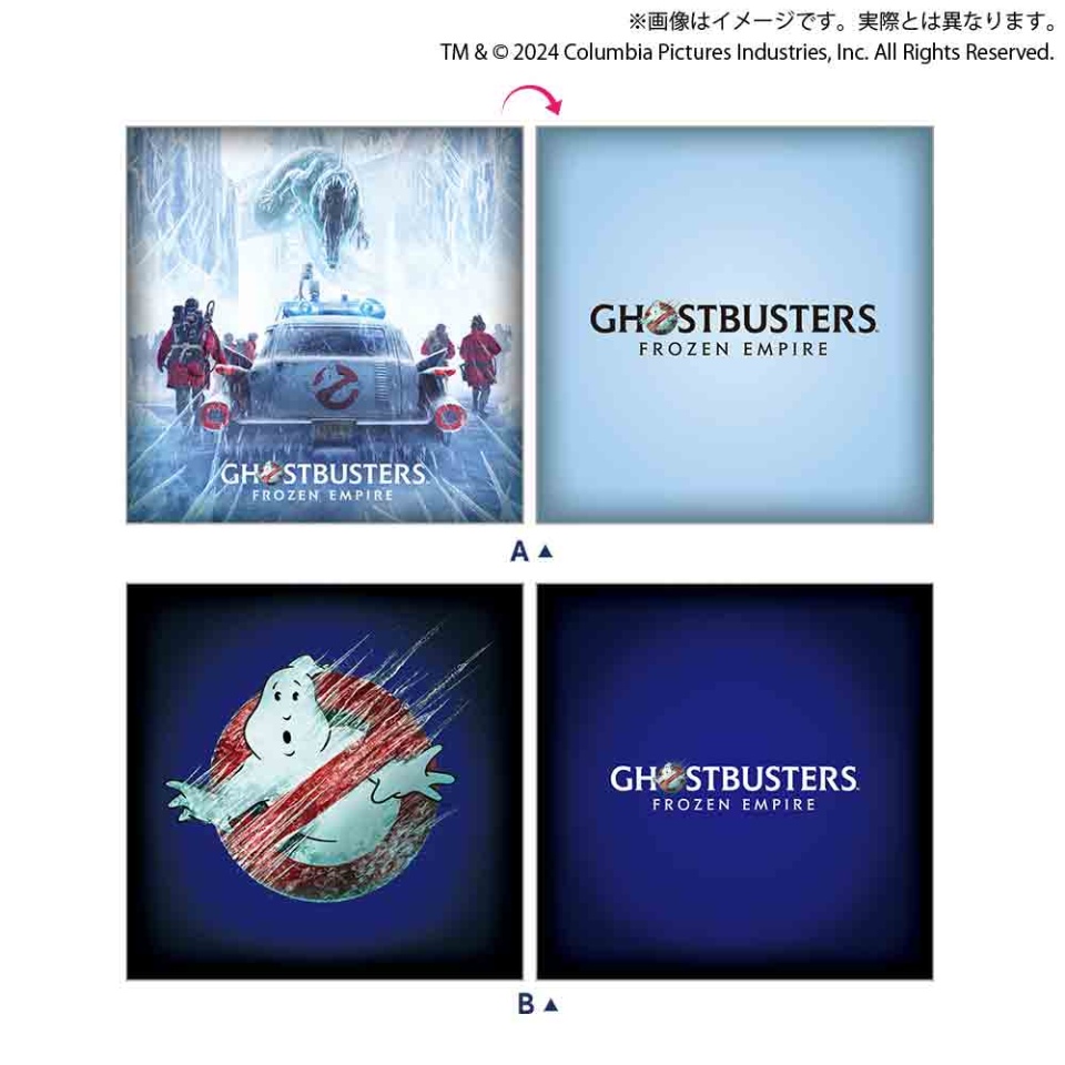 Ghostbusters： Frozen Empire スクエアクッション