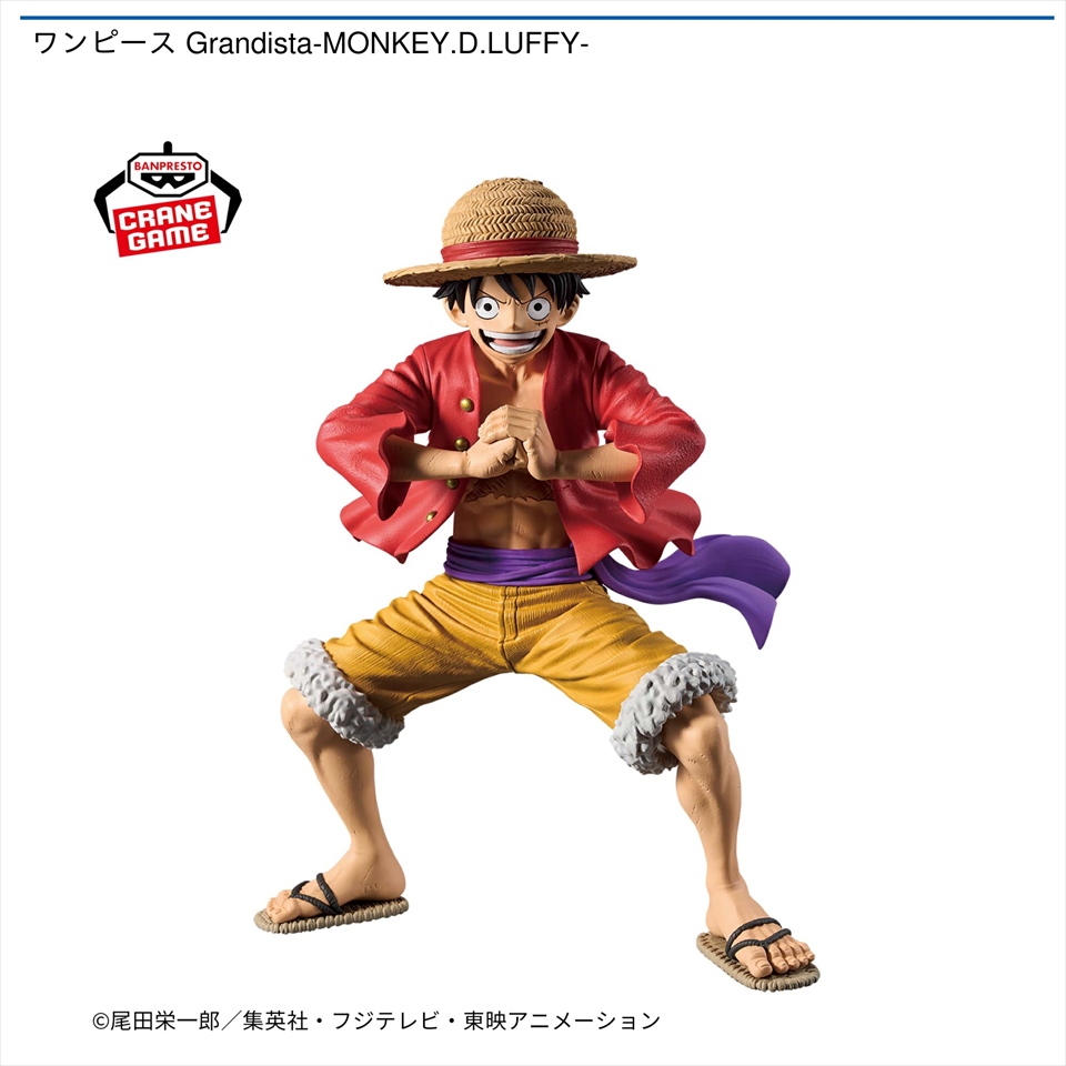 ワンピース Grandista－MONKEY.D.LUFFY－