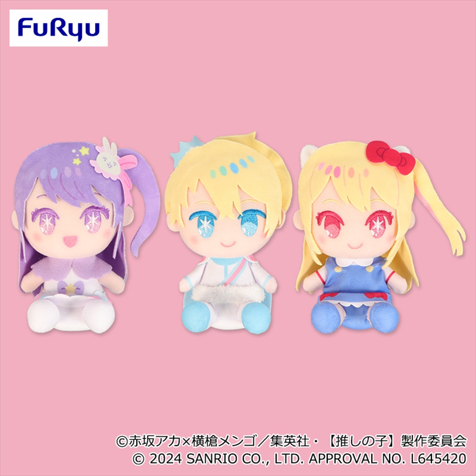 【推しの子】&#215;サンリオキャラクターズ ぬいぐるみ①