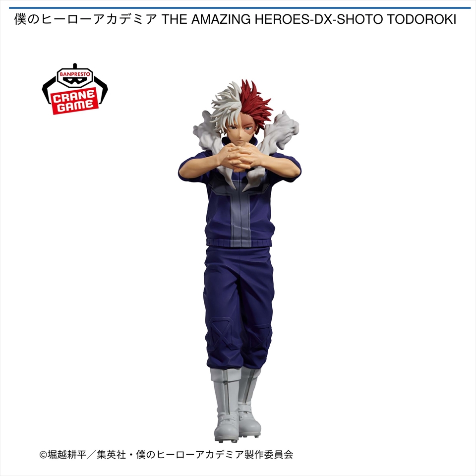 僕のヒーローアカデミア THE AMAZING HEROES－DX－SHOTO TODOROKI