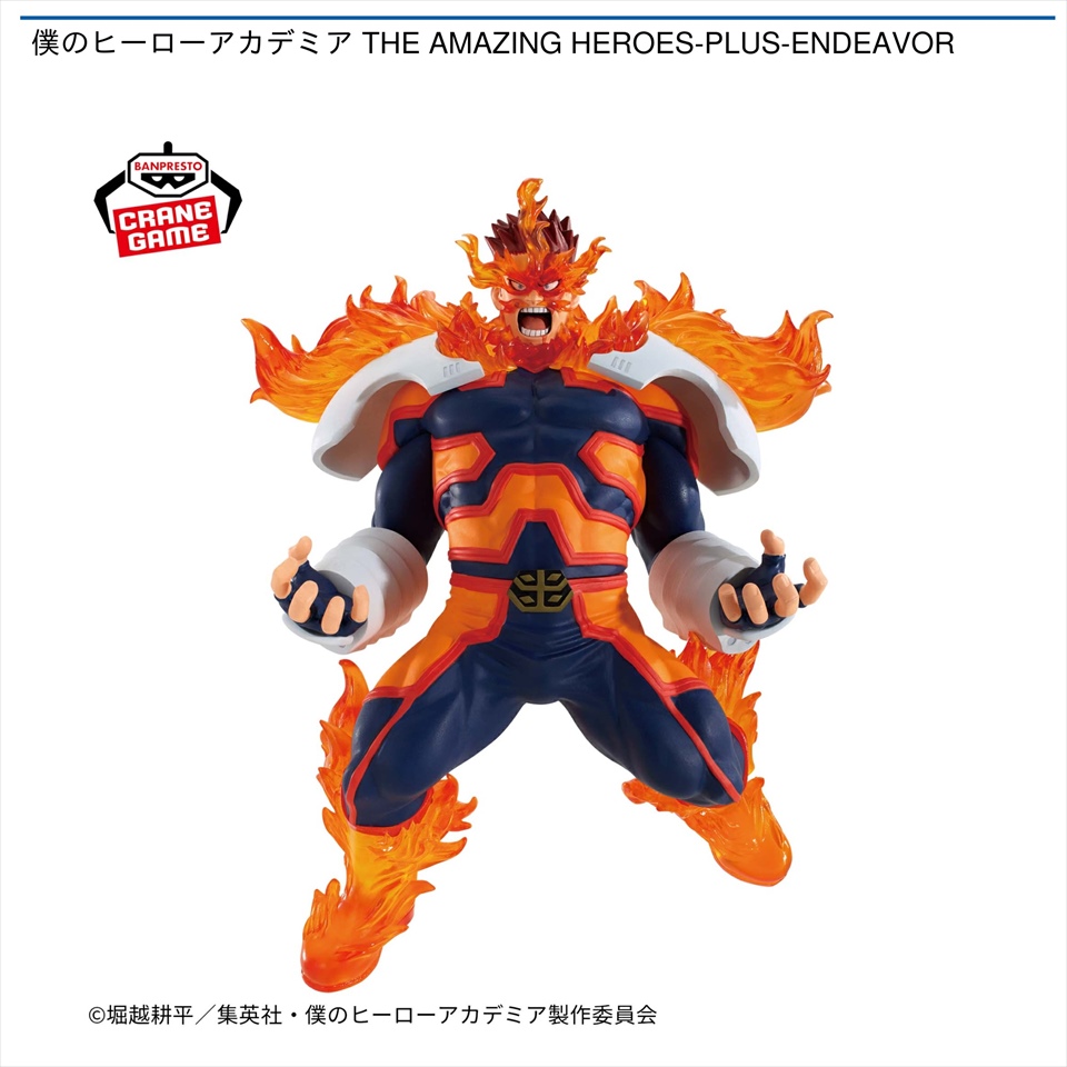 僕のヒーローアカデミア THE AMAZING HEROES－PLUS－ENDEAVOR