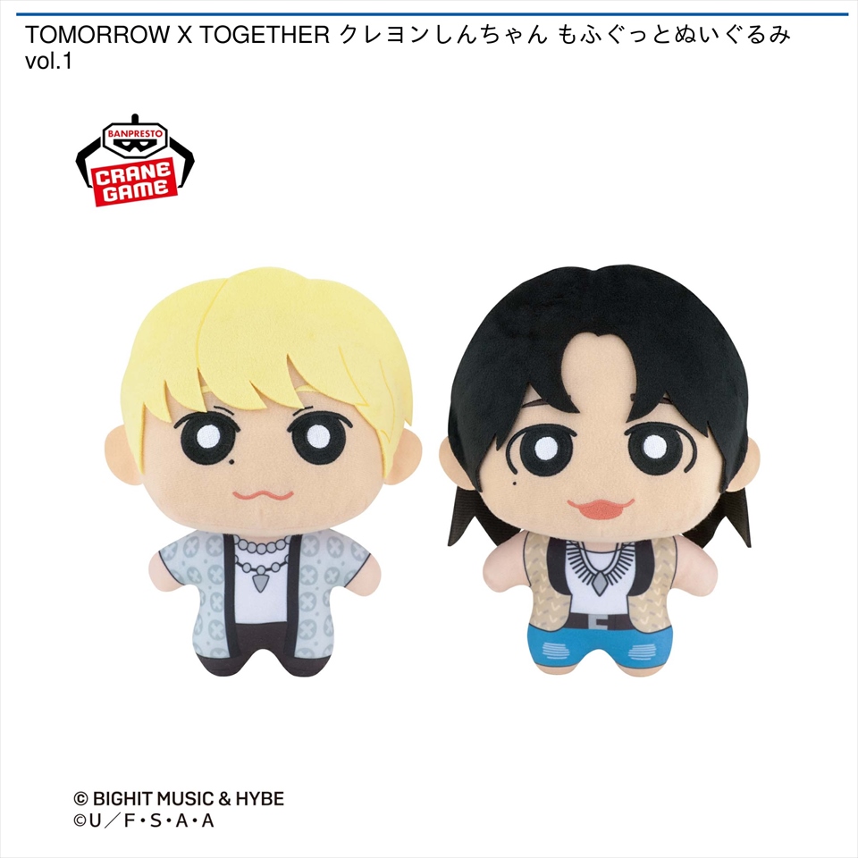 TOMORROW X TOGETHER クレヨンしんちゃん もふぐっとぬいぐるみvol.1