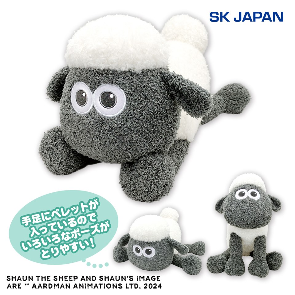 ひつじのショーン BS My First Shaun もこふわ超BIG