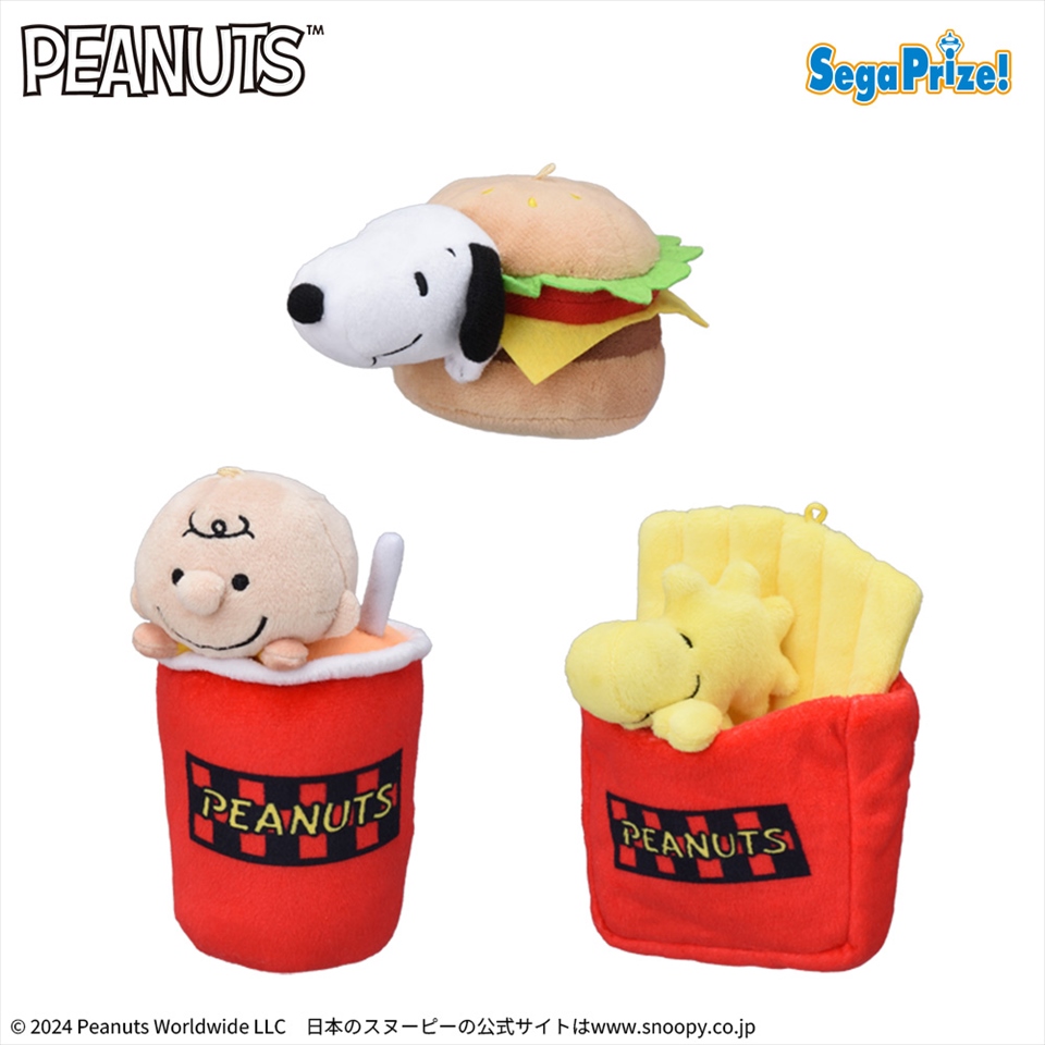 SNOOPY［TM］ ぬいぐるみ ハンバーガー