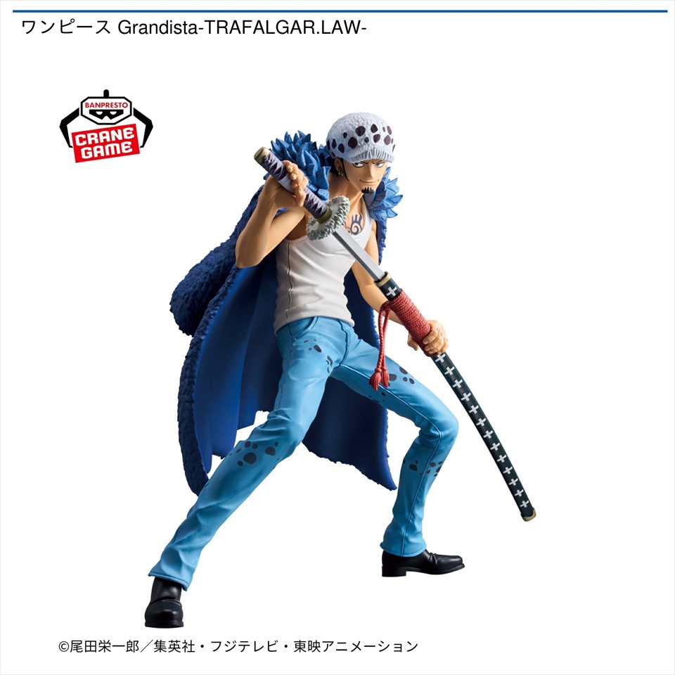 ワンピース Grandista-TRAFALGAR.LAW-