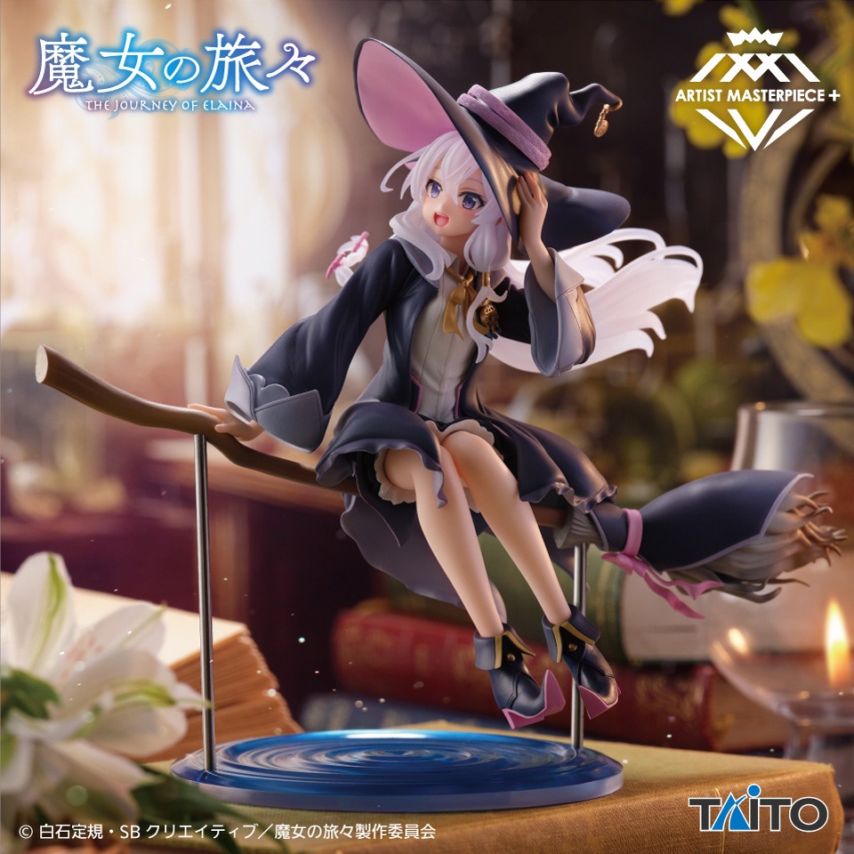 Amazon | 魔女の旅々 灰の魔女 イレイナ フィギュア ガレージ
