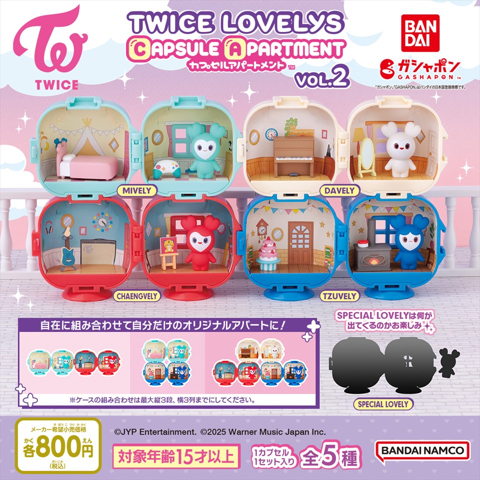 TWICE LOVELYS CAPSULE APARTMENT vol.2