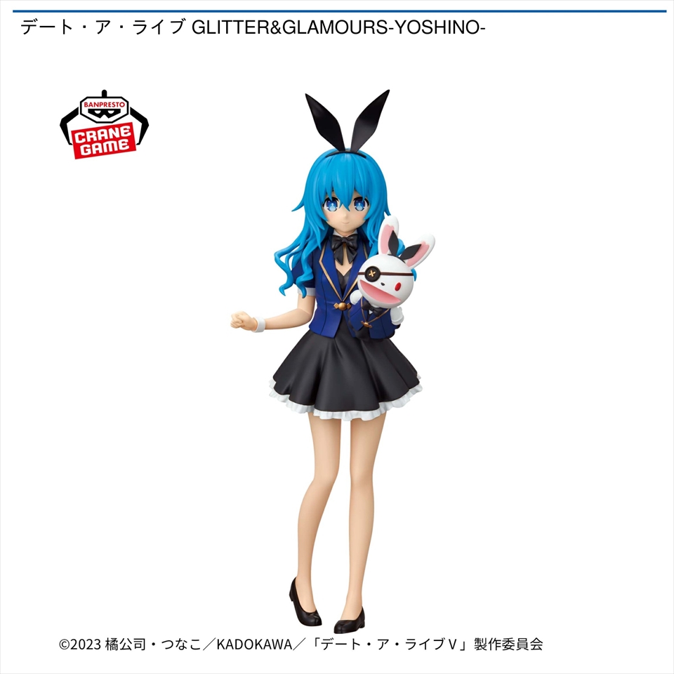 デート・ア・ライブ GLITTER&amp;GLAMOURS-YOSHINO-