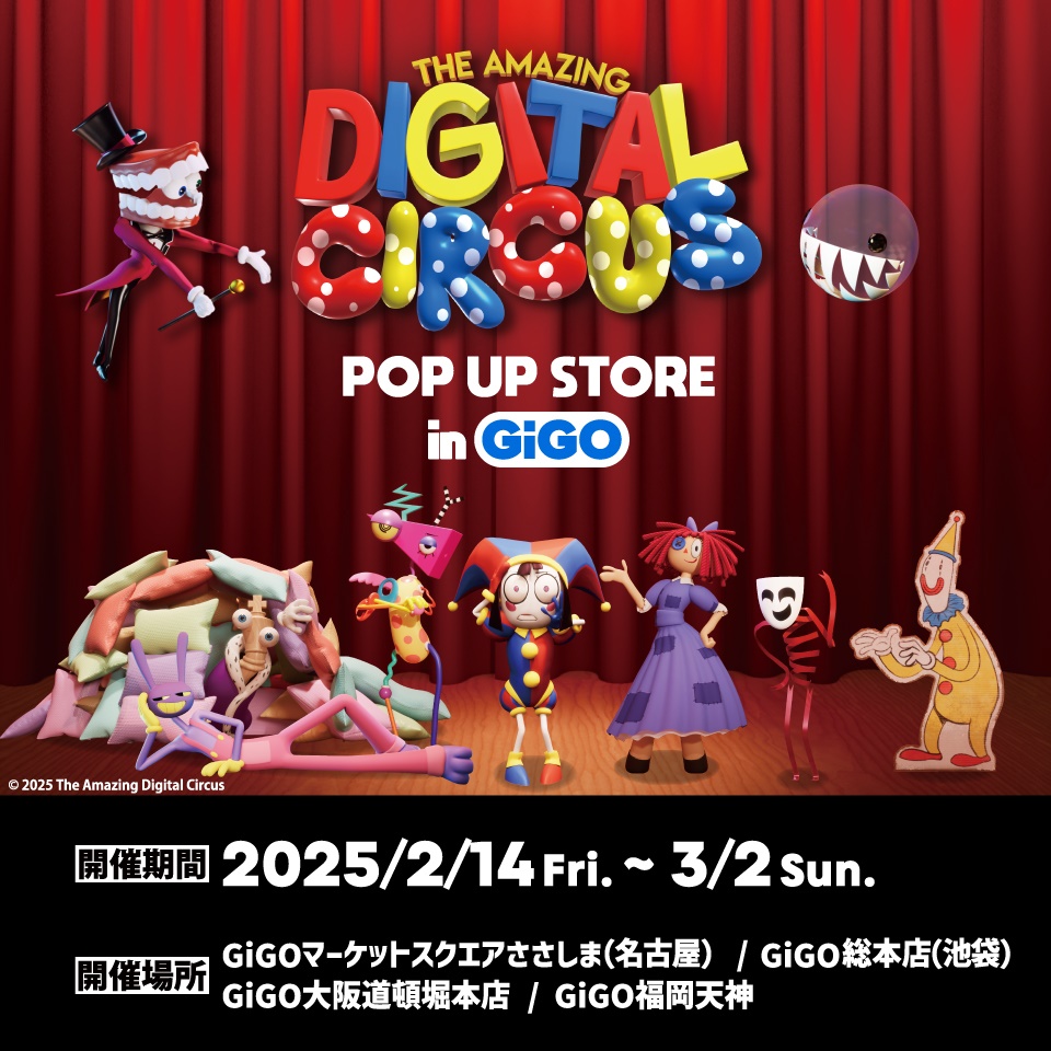 アメイジング デジタル サーカス POP UP STORE in GiGO