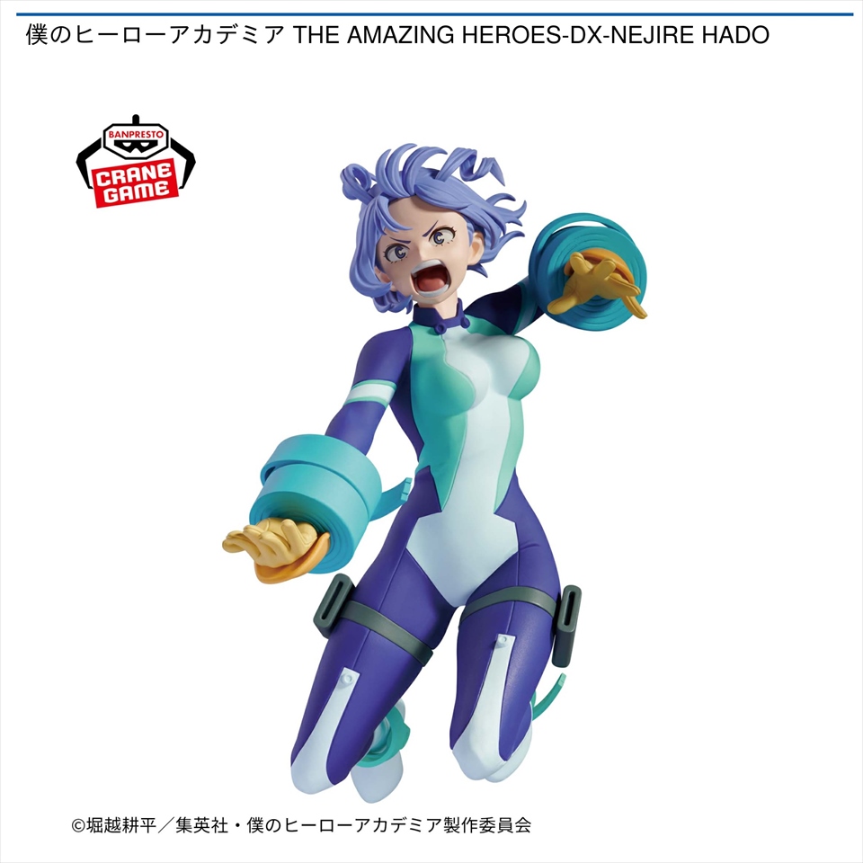 僕のヒーローアカデミア THE AMAZING HEROES-DX-NEJIRE HADO