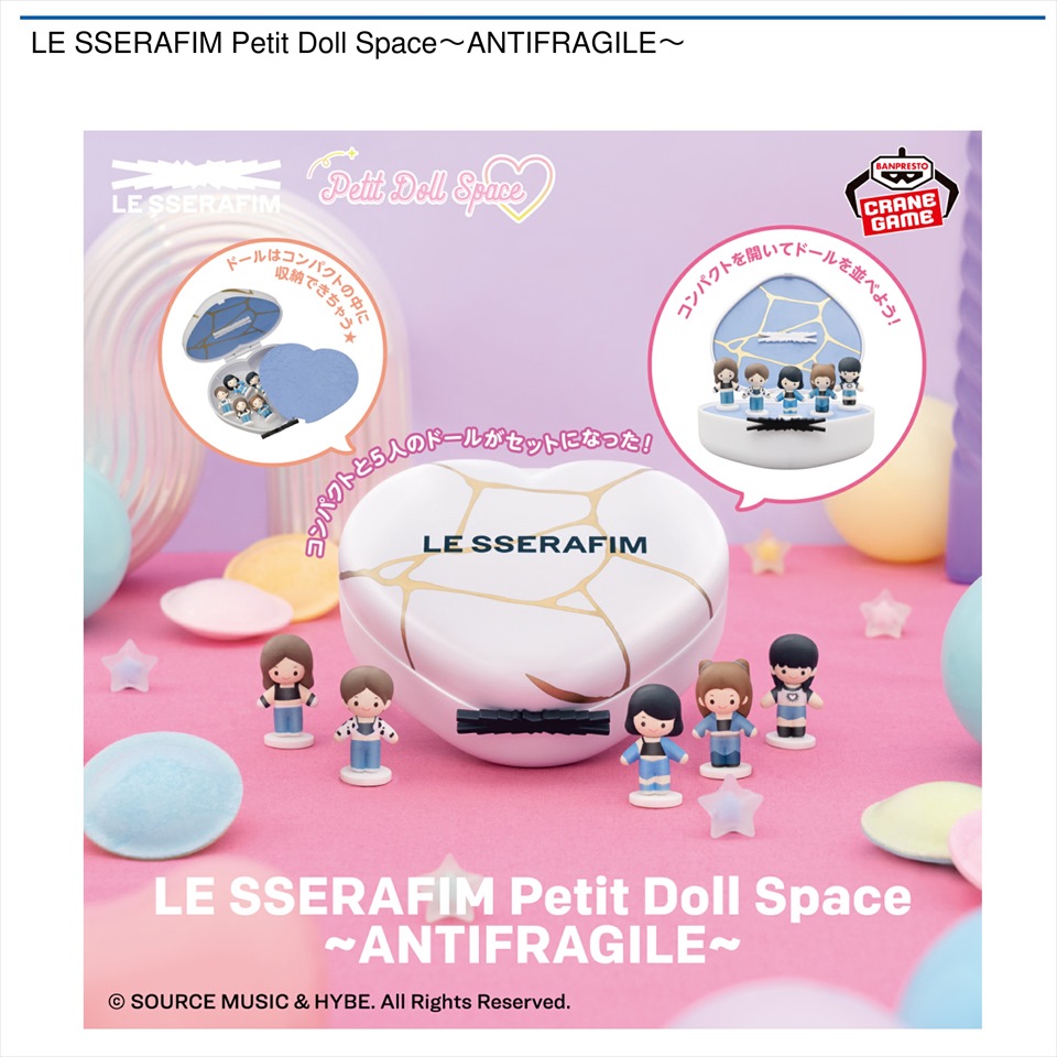 LE SSERAFIM Petit Doll Space～ANTIFRAGILE～