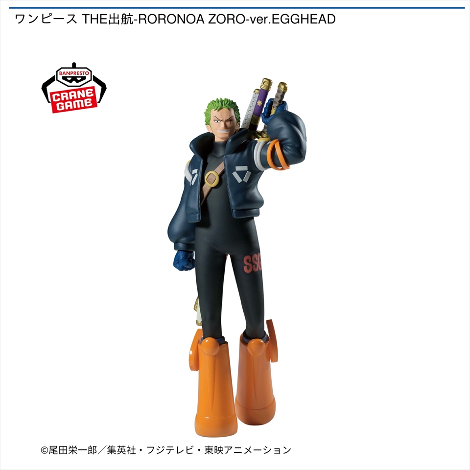 ワンピース THE出航-RORONOA ZORO-ver.EGGHEAD