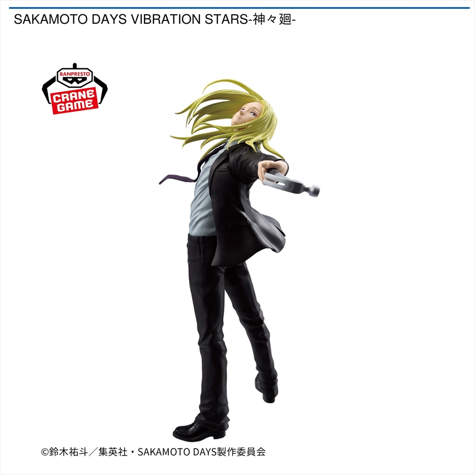 SAKAMOTO DAYS VIBRATION STARS-神々廻-