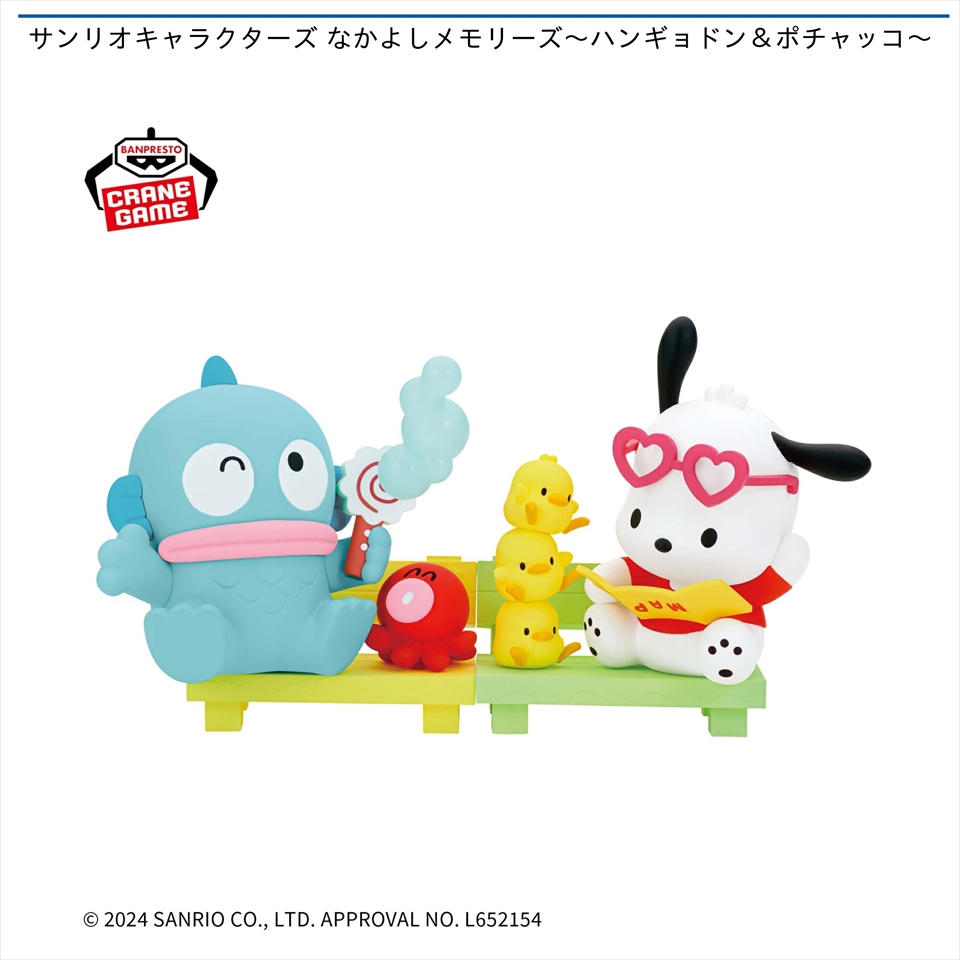 サンリオキャラクターズ なかよしメモリーズ～ハンギョドン＆ポチャッコ～