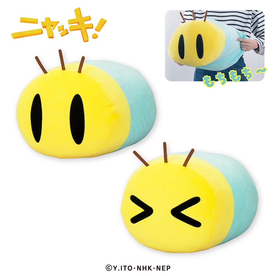 ニャッキ！ もちもちぬいぐるみGJ13R