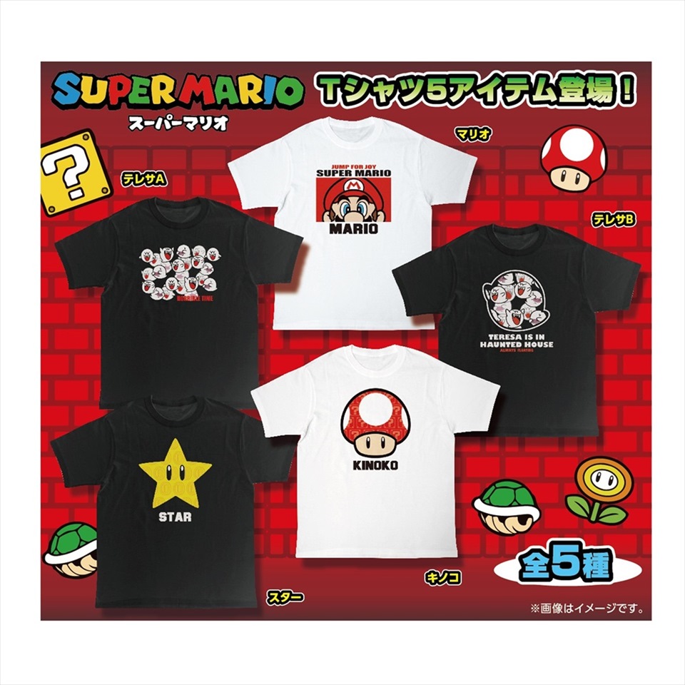 スーパーマリオ Tシャツ