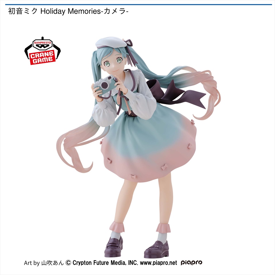 初音ミク Holiday Memories-カメラ-
