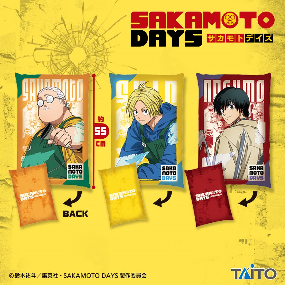 SAKAMOTO DAYS BIGクッションvol.1