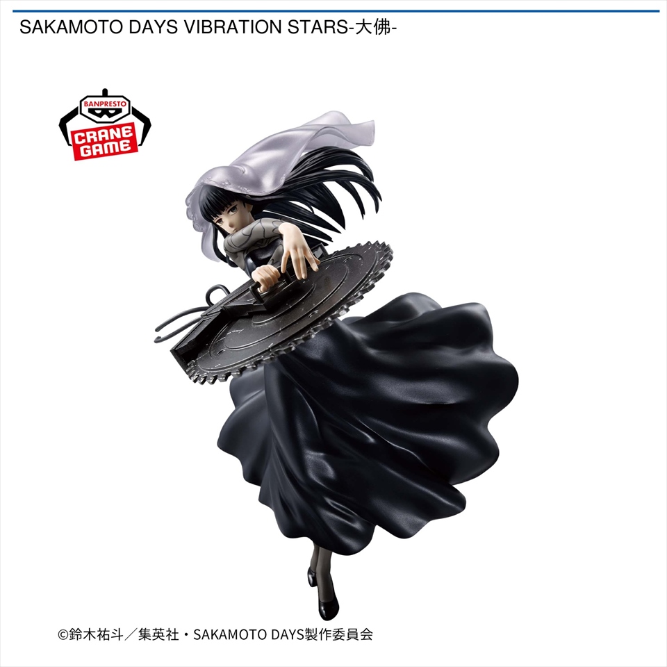 SAKAMOTO DAYS VIBRATION STARS-大佛-