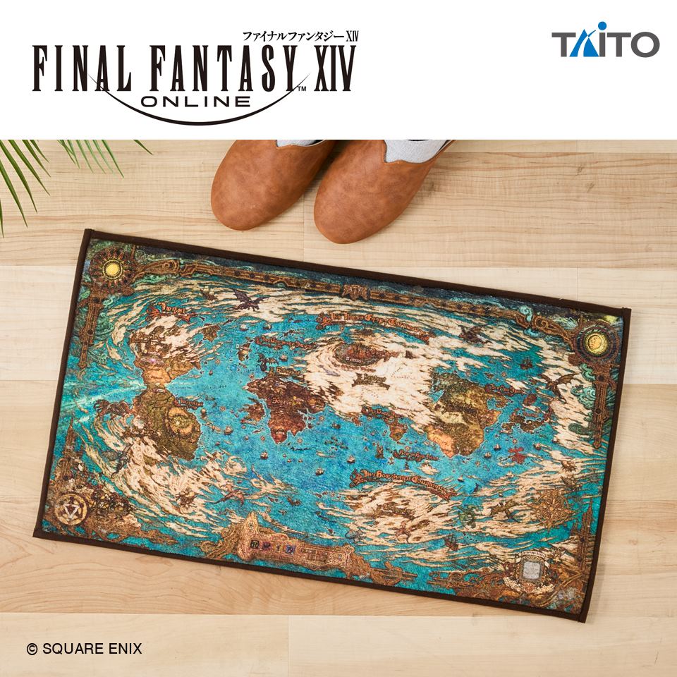 ファイナルファンタジーXIV ワールドマップラグマット