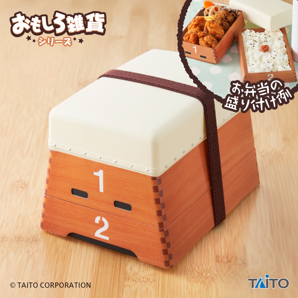 おもしろ雑貨 跳び（弁当）箱