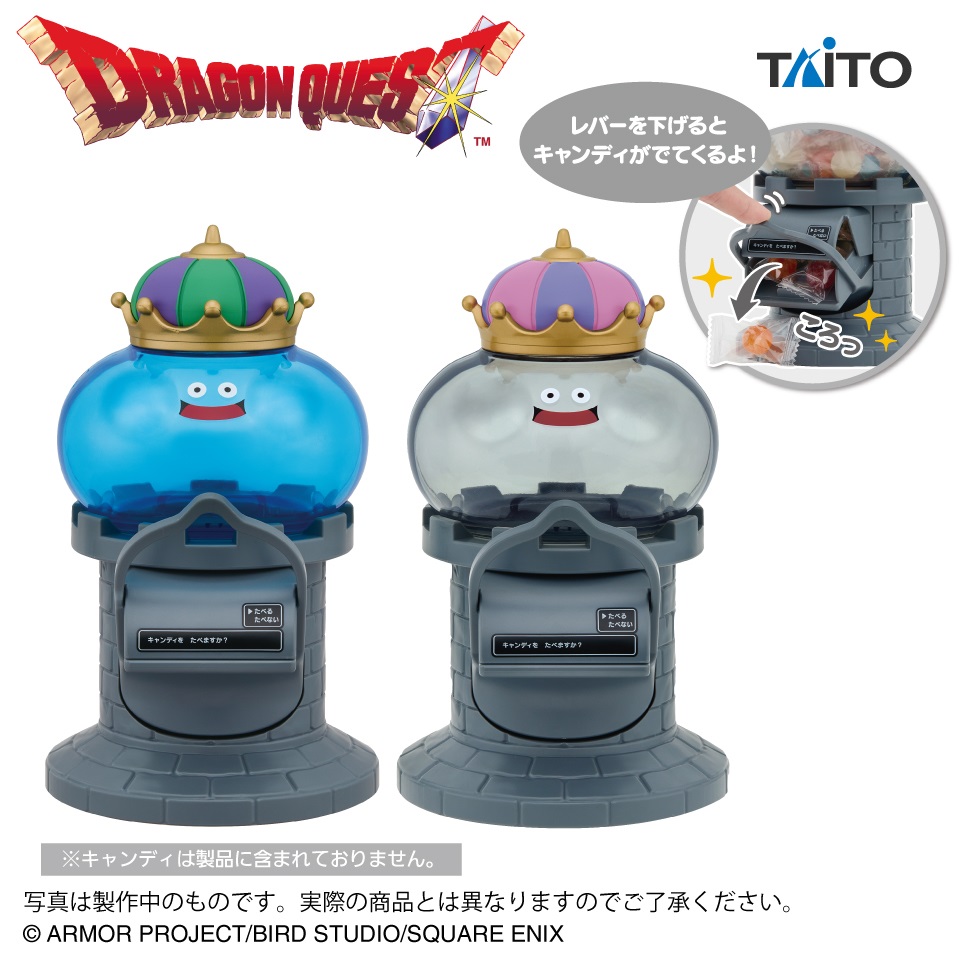 ドラゴンクエスト　ＡＭ　キャンディストッカー　キングスライム＆メタルキング