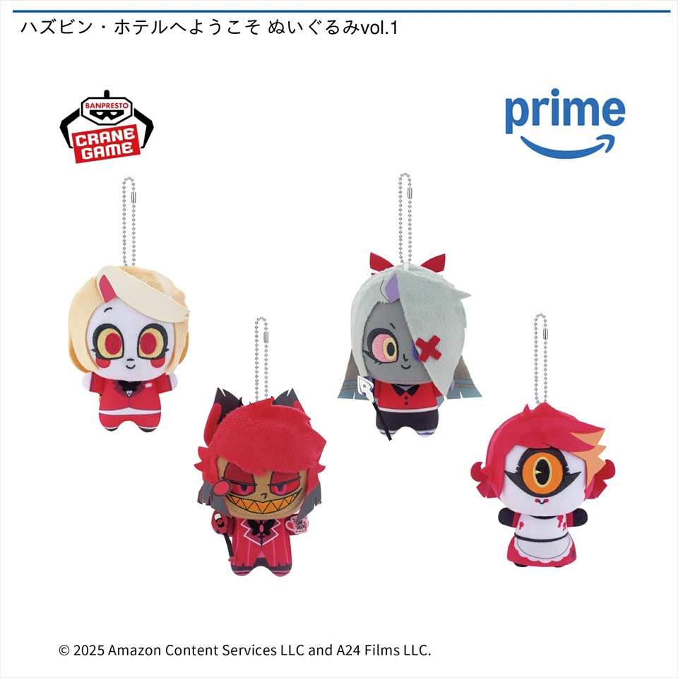 ハズビン・ホテルへようこそ ぬいぐるみvol.1