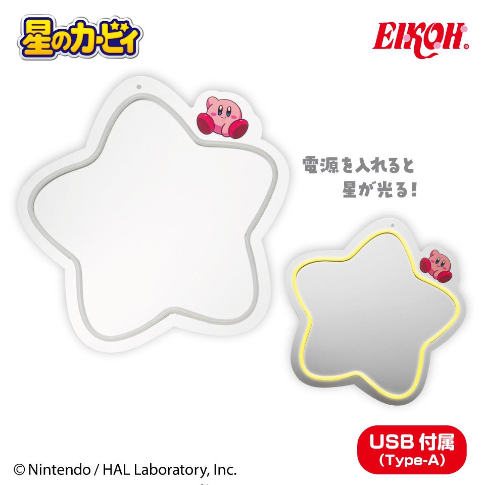 星のカービィ ワープスター型ネオンミラー