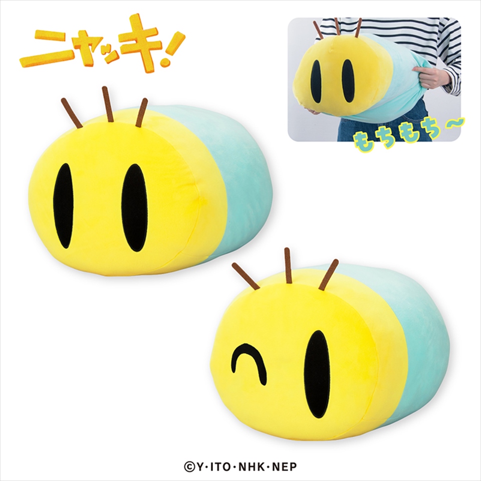 ニャッキ！もちもちぬいぐるみGJ12R